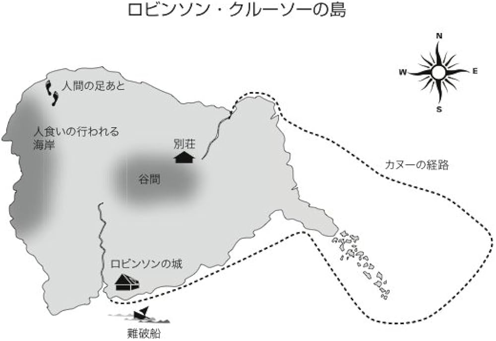 ロビンソン・クルーソー[新版] Robinson Crusoe (ラダーシリーズ Level